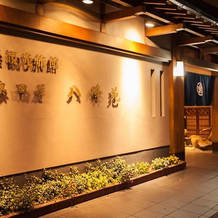 Okudaya Happoen Gero Exterior foto