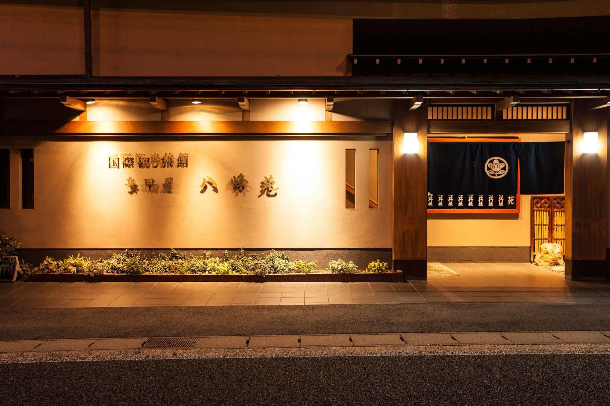 Okudaya Happoen Gero Exterior foto